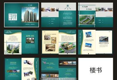 房地产市场营销中新建商品房销售的前期准备与物业管理的重要性