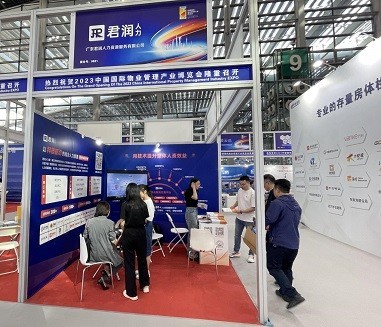 共话物业行业发展,君润人力出席中国国际物业管理产业博览会